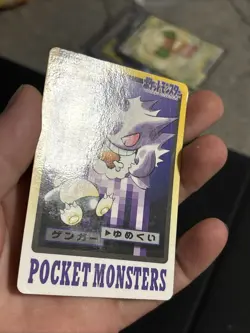 Gastly Haunter Gengar No.094 Pokemon Carddass BANDAI 1997 Japanese Nintendo - Image 3