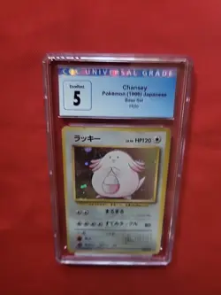 Pokemon: Chansey No.113 Holo Rare Base Set 1996 Japanese Vintage - CGC 5 - B63 - Image 4