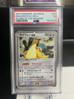 2003 Pokemon JPN Rulers of the Heavens Dragonite EX-Holo!! PSA 7!! - Image 1