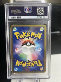 2003 Pokemon JPN Rulers of the Heavens Dragonite EX-Holo!! PSA 7!! - Image 2