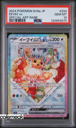 PSA 10 Gem Mint Eevee ex Special Art Rare 224/187 Pokemon JPN Terastal Festival - Image 1