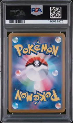 PSA 10 Gem Mint Eevee ex Special Art Rare 224/187 Pokemon JPN Terastal Festival - Image 2