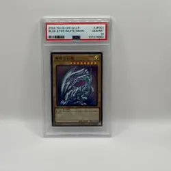 2024 YU-GI-OH! QCCP ULTRA RARE #JP001 BLUE-EYES WHITE DRAGON PSA 10 - Image 1