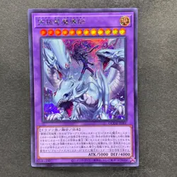 NM 3 card Dragon Master Magia QCDB-JP001 Secret Rare YuGiOh 960 - Image 4