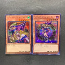 NM 2 card Dark Magician Girl QCAC-JP019 Secret Rare YuGiOh 280 - Image 1