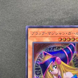 NM 2 card Dark Magician Girl QCAC-JP019 Secret Rare YuGiOh 280 - Image 3