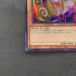 NM 2 card Dark Magician Girl QCAC-JP019 Secret Rare YuGiOh 280 - Image 5