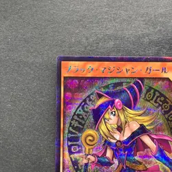 NM 2 card Dark Magician Girl RD/G001-JP002 Secret Rare RUSH DUEL YuGiOh 960 - Image 3