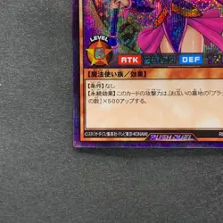 NM 2 card Dark Magician Girl RD/G001-JP002 Secret Rare RUSH DUEL YuGiOh 960 - Image 5