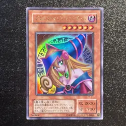 Near Mint Yugioh Cards | Dark Magician Girl Ultra Rare | P4-01 Japanese - Image 1