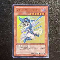 Near Mint Yugioh Cards | Dark Magician Girl Ultra Rare | YAP1-JP006 Japanese - Image 1