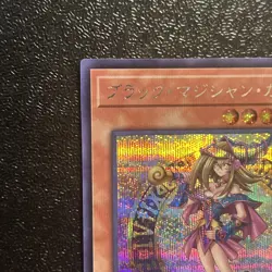 Near Mint Yugioh Cards Japanese Dark Magician Girl Secret Rare QCAC-JP019 Japan - Image 2