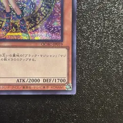 Near Mint Yugioh Cards Japanese Dark Magician Girl Secret Rare QCAC-JP019 Japan - Image 5
