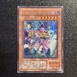 Near Mint Yugioh Cards | Toon Dark Magician Girl Secret Rare | G6-02 Japanese - Image 1