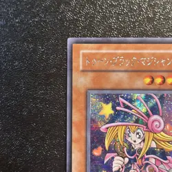Near Mint Yugioh Cards | Toon Dark Magician Girl Secret Rare | G6-02 Japanese - Image 2