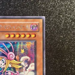 Near Mint Yugioh Cards | Toon Dark Magician Girl Secret Rare | G6-02 Japanese - Image 3