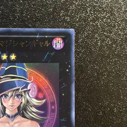 NM Yugioh Cards | Magi Magi ☆ Magician Gal Ultra Rare | WJMP-JP018 Japanese - Image 3