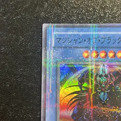 Near Mint Yugioh Cards Magician Black Chaos P3-07 Super Parallel Rare Japanese - Image 2