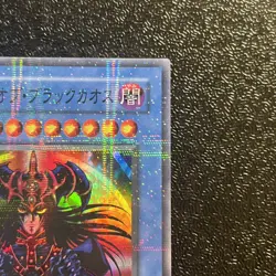 Near Mint Yugioh Cards Magician Black Chaos P3-07 Super Parallel Rare Japanese - Image 3