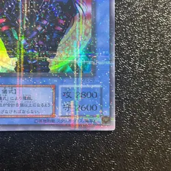 Near Mint Yugioh Cards Magician Black Chaos P3-07 Super Parallel Rare Japanese - Image 5