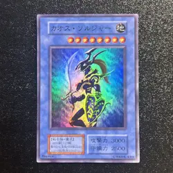 Near Mint Yugioh Cards Japanese Black Luster Soldier Super Rare Old Card - Image 1