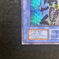 Near Mint Yugioh Cards Japanese Black Luster Soldier Super Rare Old Card - Image 4