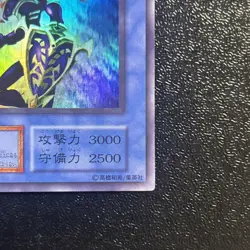 Near Mint Yugioh Cards Japanese Black Luster Soldier Super Rare Old Card - Image 5