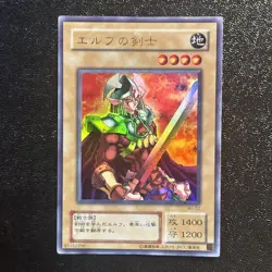 Yugioh Cards Celtic Guardian WJ-02 Ultra Rare Japanese - Image 1