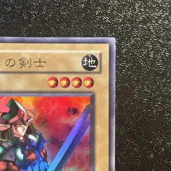 Yugioh Cards Celtic Guardian WJ-02 Ultra Rare Japanese - Image 3