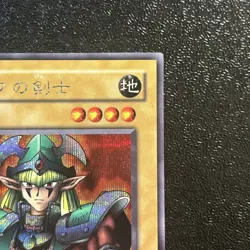 Near Mint Yugioh Cards | Celtic Guardian Secret Rare | LB-00 Japanese - Image 3