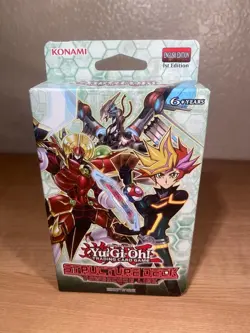 Yu-Gi-Oh Structure Deck Power code link New - Image 1