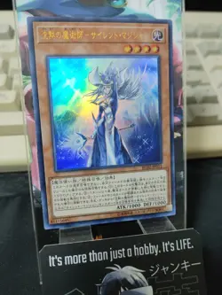 Silent Magician RC02-JP011 Ultra Rare Yugioh OCG JAPAN - Image 3