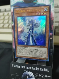 Silent Magician RC02-JP011 Ultra Rare Yugioh OCG JAPAN - Image 4
