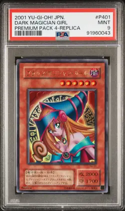 2001 YU-GI-OH! JPN PREMIUM PACK 4 REPLICA #P401 DARK MAGICIAN GIRL PSA 9 - Image 1