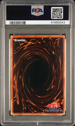 2001 YU-GI-OH! JPN PREMIUM PACK 4 REPLICA #P401 DARK MAGICIAN GIRL PSA 9 - Image 2