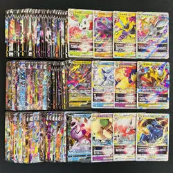 100 ex V Vstar RR RRR Holo Full Arts Lot Set Pokemon Japanese Cards W002 - Image 1