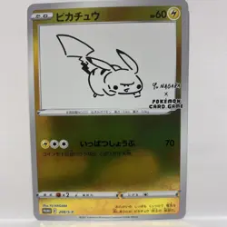 (EX) Pikachu Yu Nagaba Promo 208/s-p Limited Japanese Pokemon Card 2021 - Image 1