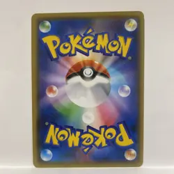 (EX) Pikachu Yu Nagaba Promo 208/s-p Limited Japanese Pokemon Card 2021 - Image 3