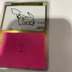 (EX) Pikachu Yu Nagaba Promo 208/s-p Limited Japanese Pokemon Card 2021 - Image 4