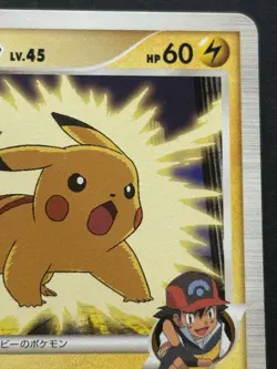 Pokemon card Pikachu 012/022 Promo 2009 Pokemon TCG Japanese Nintendo Rare - Image 3