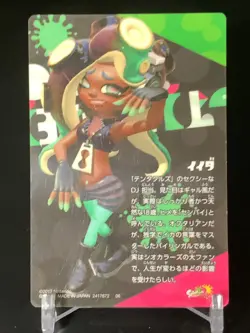 Iida Splatoon 2 Wafer 06 Plastic Card Bandai 2017 Japanese - Image 4