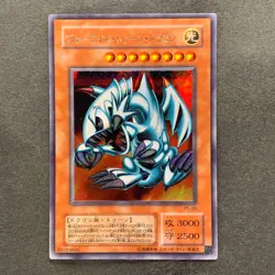 NM Blue Eyes Toon Dragon PS-00 Secret Rare YuGiOh 520 - Image 1
