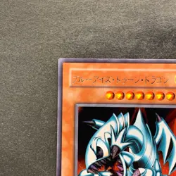 NM Blue Eyes Toon Dragon PS-00 Secret Rare YuGiOh 520 - Image 2