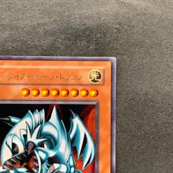 NM Blue Eyes Toon Dragon PS-00 Secret Rare YuGiOh 520 - Image 3