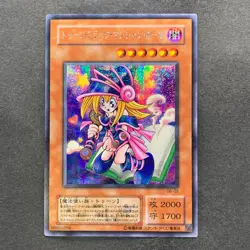 NM Toon Dark Magician Girl G6-02 Secret Rare YuGiOh 580 - Image 1