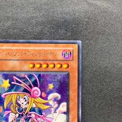 NM Toon Dark Magician Girl G6-02 Secret Rare YuGiOh 580 - Image 3