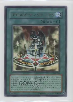 Fiend's Sanctuary Japanese YuGiOh The Valuable Book 5 Promo #VB5-001 2002 0t5f - Image 1