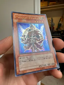 YuGiOh - LE5-005 - Magician's Valkyria - Ultra Rare - Japanese - Image 2