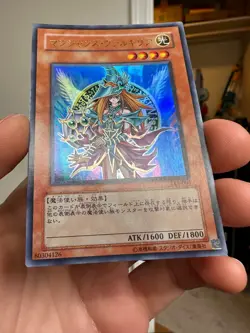 YuGiOh - LE5-005 - Magician's Valkyria - Ultra Rare - Japanese - Image 4