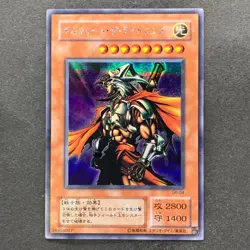 NM Gilford the Lightning G6-04 Secret Rare YuGiOh 400 - Image 1